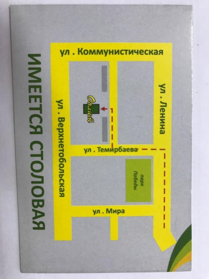 Oolit Hotel Lisakovsk Екстериор снимка